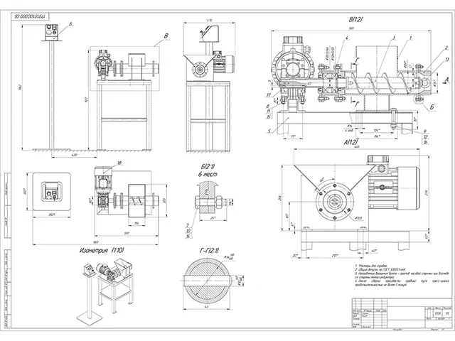 Screw extruder drawing