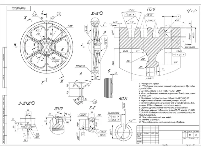 Pulley drawing